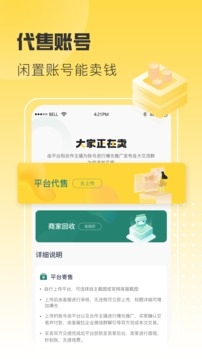 淘气游通用版图1