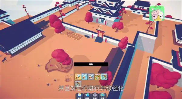 星光小队