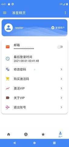 准心精灵图1