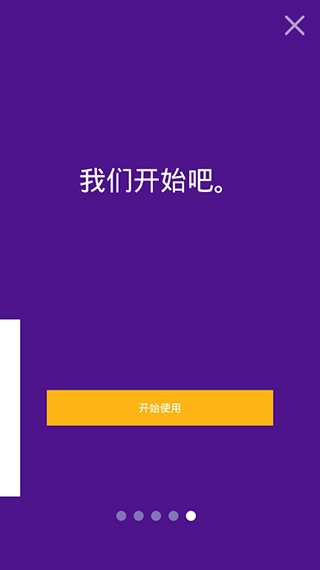 FedEx最新免费版