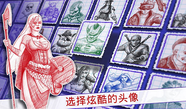 海战棋2图5
