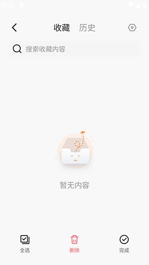探秘浏览器(3)