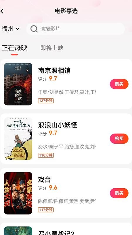 壹星壹礼官方版图4