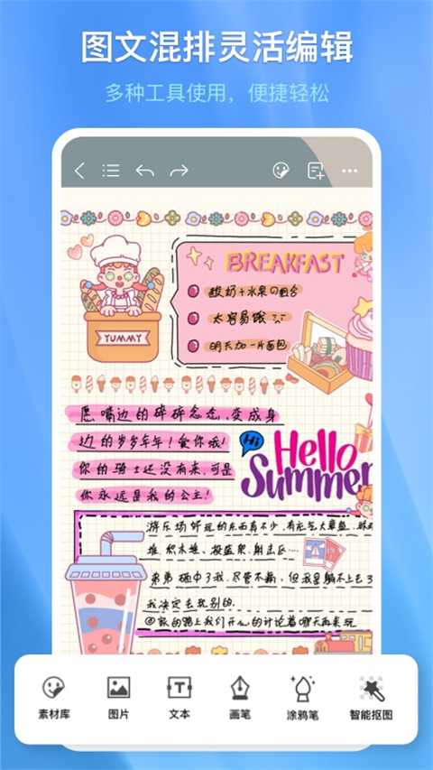 千本笔记(1)