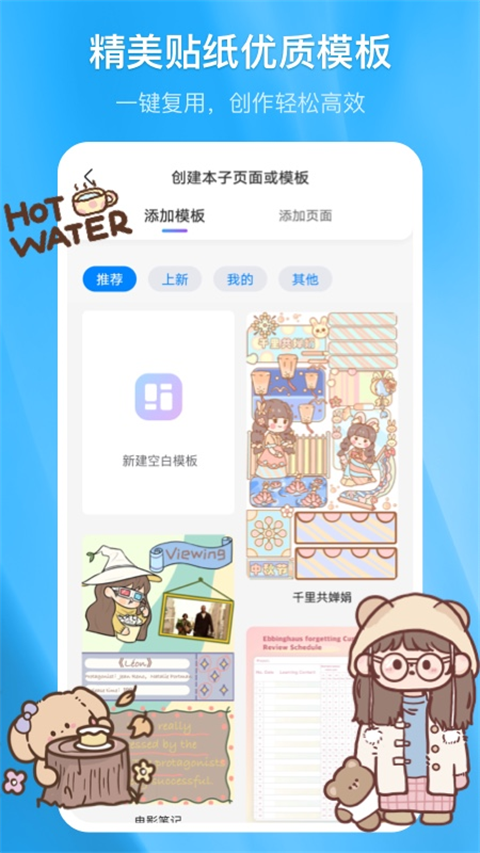 千本笔记(3)