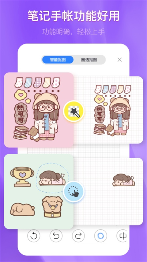 千本笔记(4)