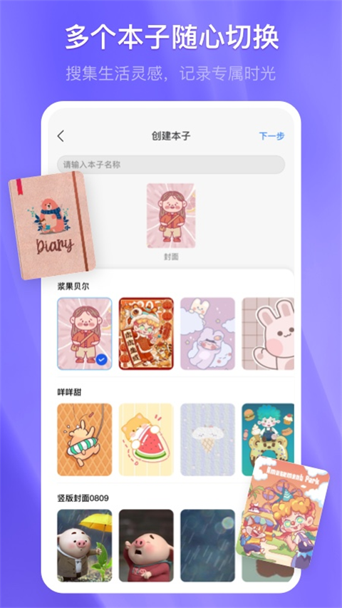 千本笔记(5)