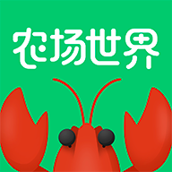 农场世界手机免费版