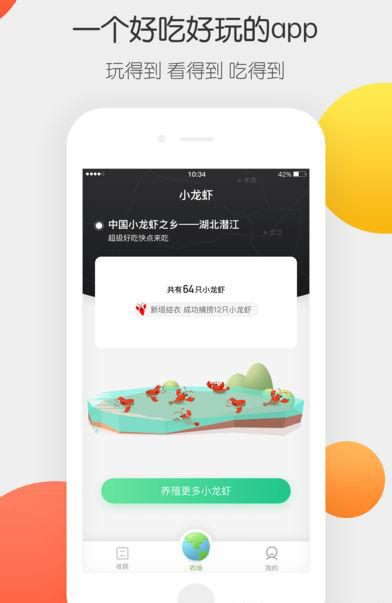 农场世界手机免费版