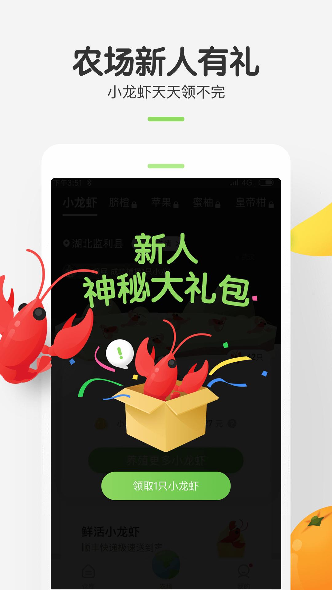 农场世界手机免费版