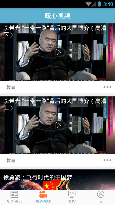 共青团中央