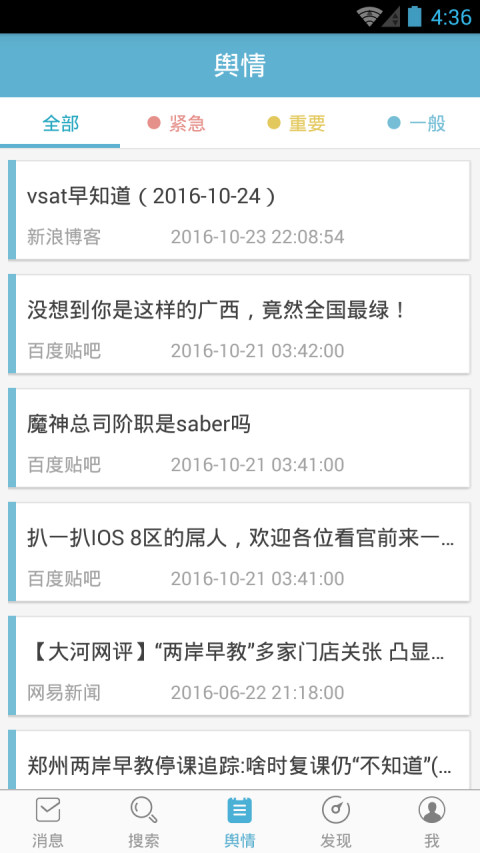 共青团中央