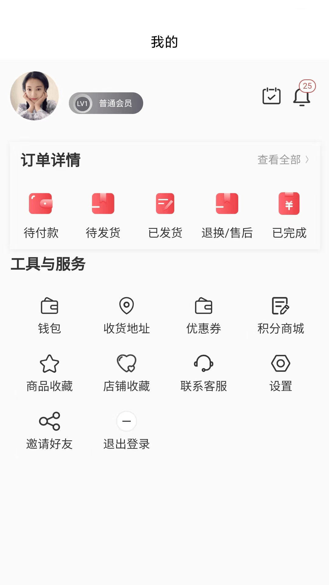 扶乐家直装版