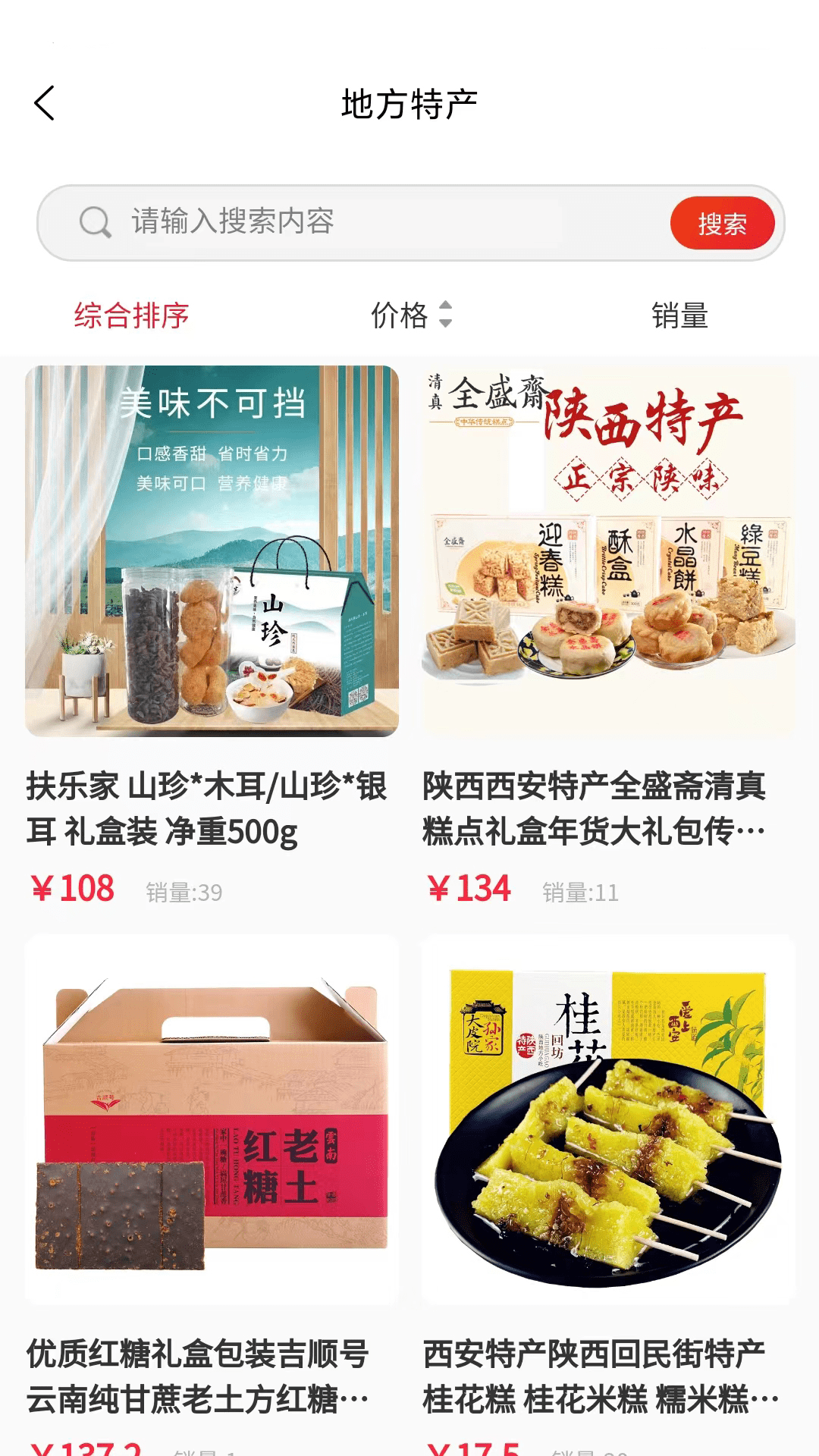 扶乐家直装版