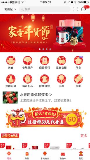 我连网软件原版