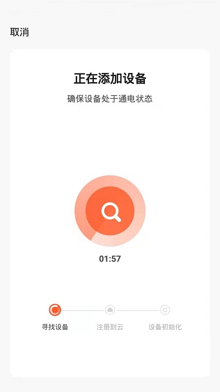 Lenncare免费版