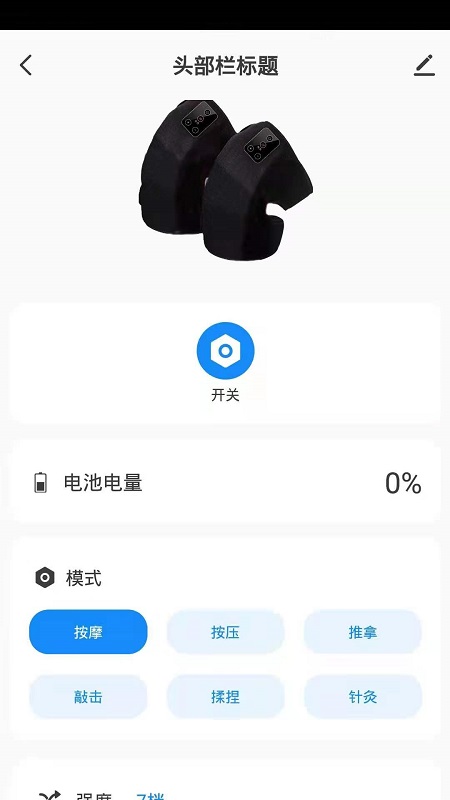 Lenncare免费版
