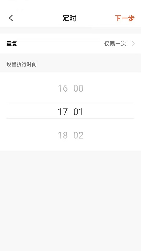 Lenncare免费版