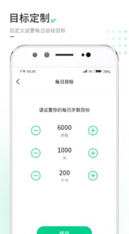 走路我特牛原版