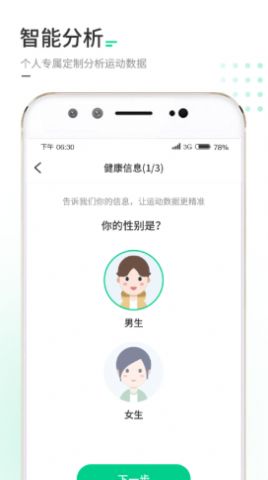 走路我特牛原版