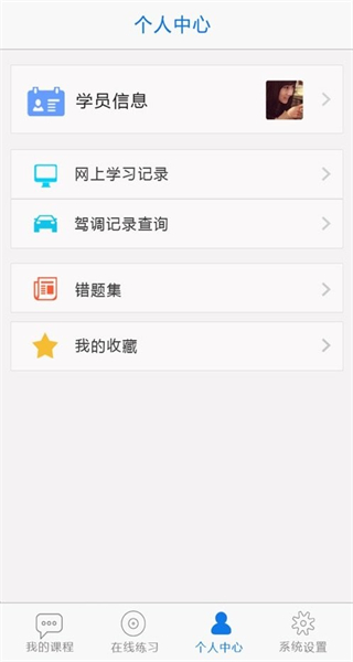 无忧乐行直装版图1