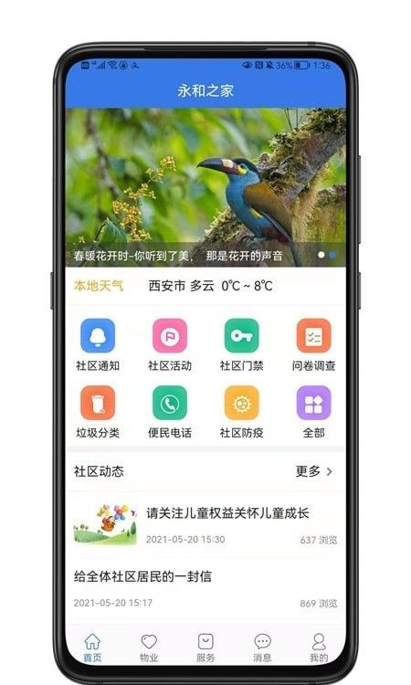 邻通通直装版