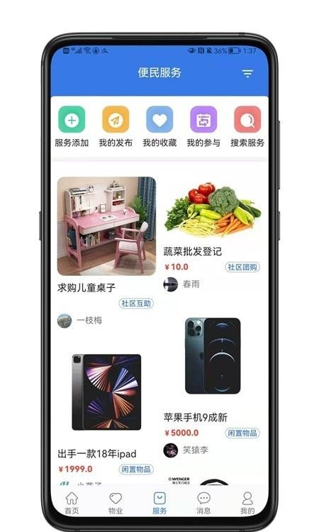 邻通通直装版