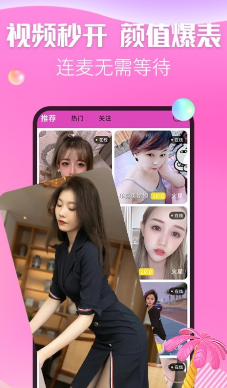 丝密圈免费原版