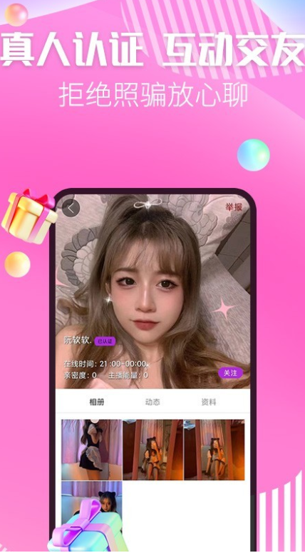丝密圈免费原版