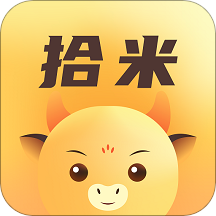 拾米安卓官方版