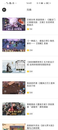 白瓢免费原版
