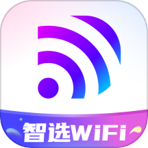 智选wifi手机正版