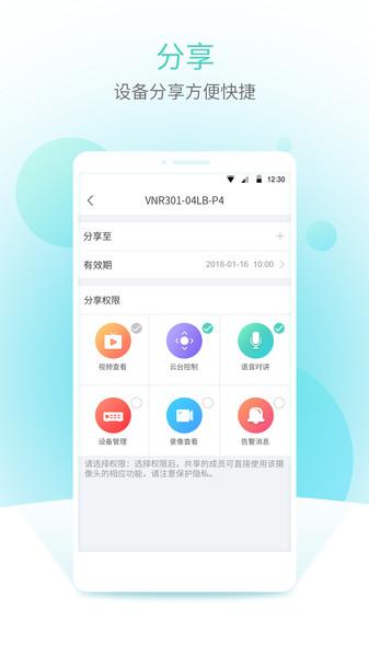 智U手机正版