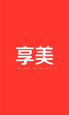 享美优选图1