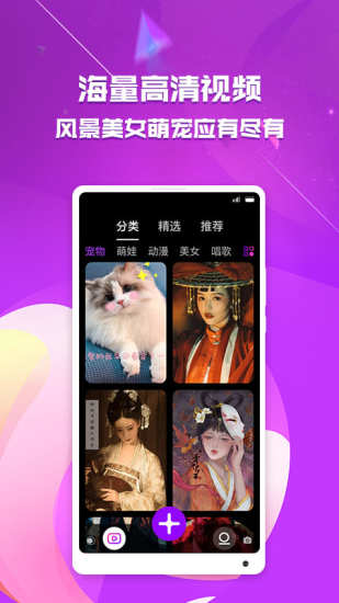 来电秀助手手机最新版