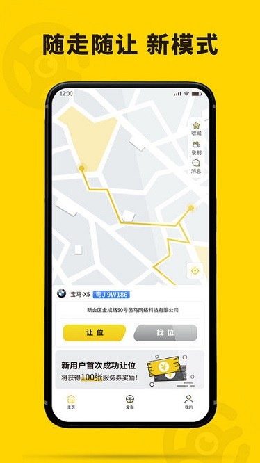 哦驾图3