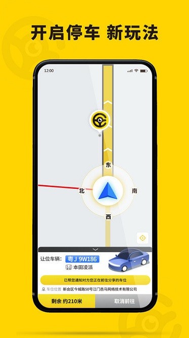 哦驾图1