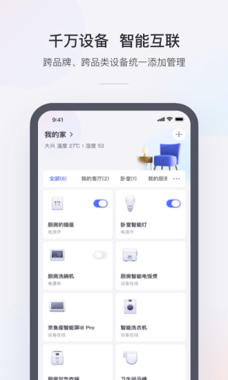 小京鱼本官方最新版