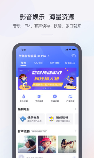 小京鱼本官方最新版