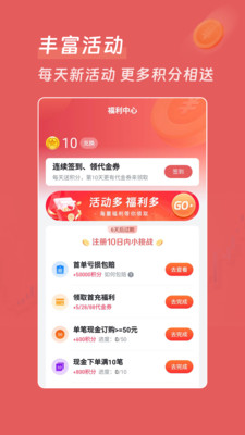 牡丹订购免费原版