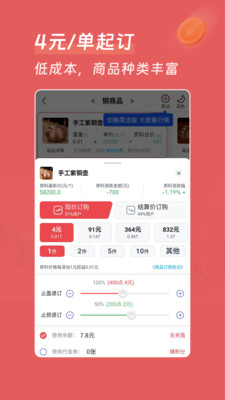 牡丹订购免费原版