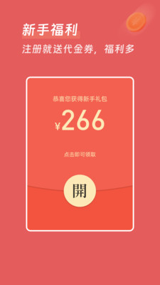 牡丹订购免费原版