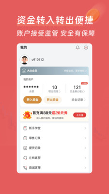牡丹订购免费原版