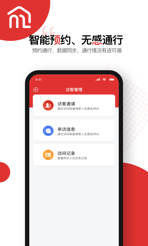 美丽家园免费原版