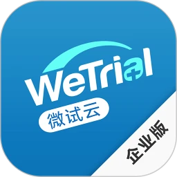 微试云企业版 