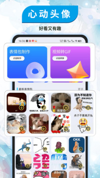 小组件精灵(2)