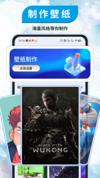 小组件精灵(1)