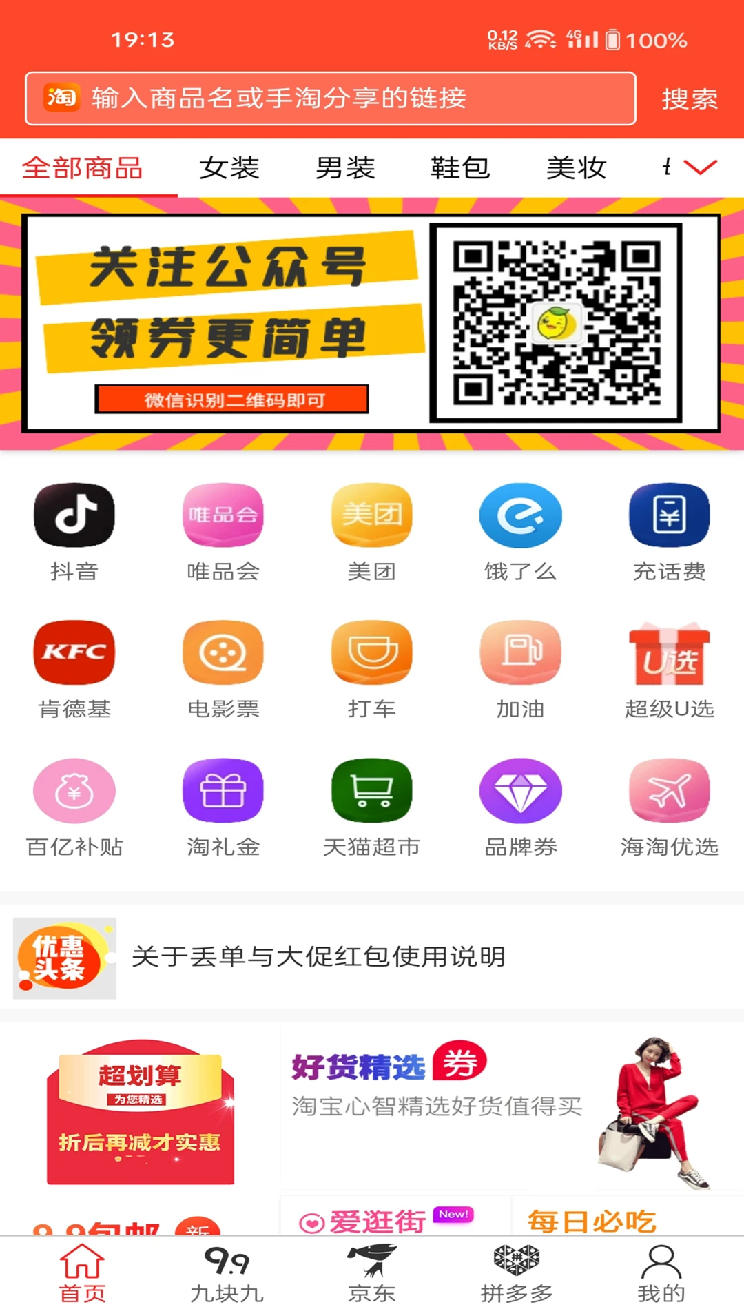 柠檬日记最新版