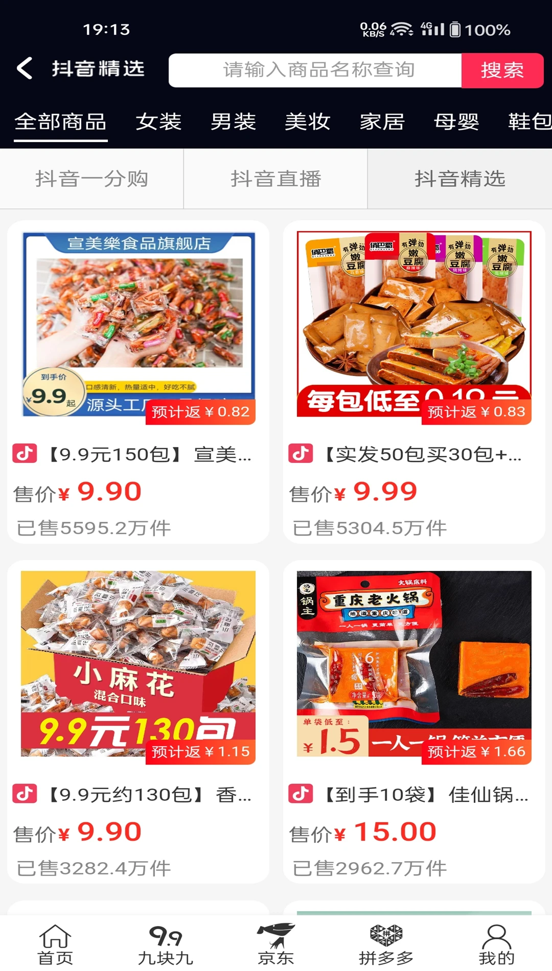 柠檬日记最新版