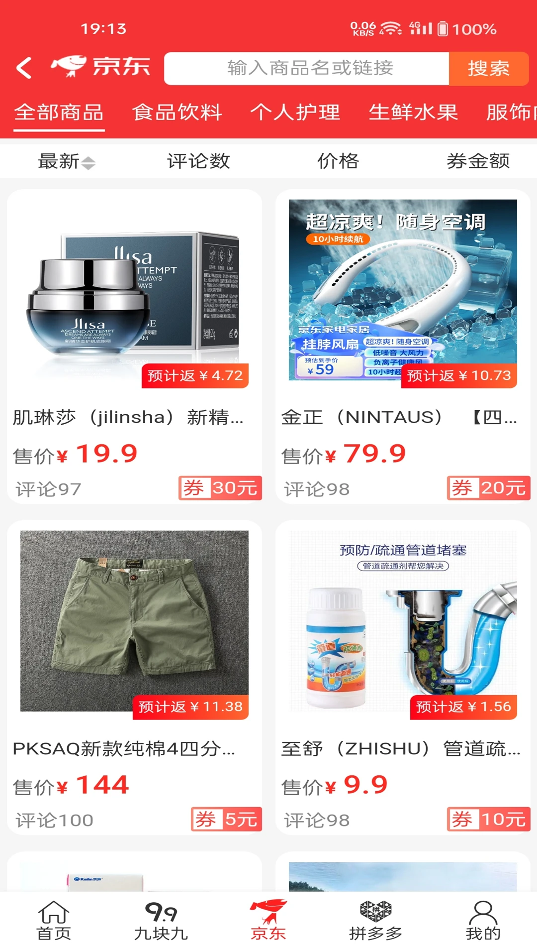 柠檬日记最新版